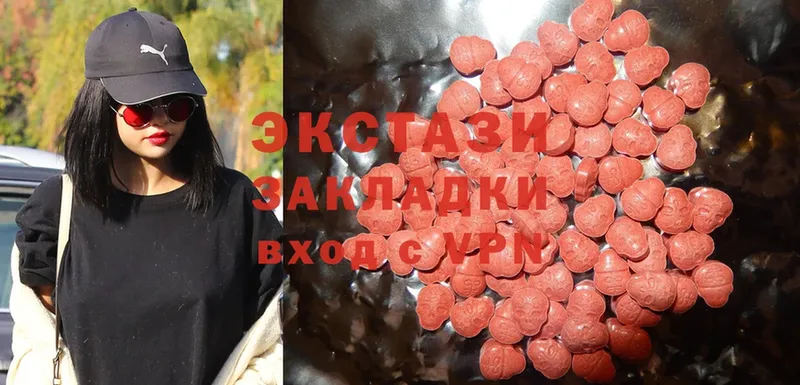 магазин  наркотиков  Ардатов  Ecstasy XTC 