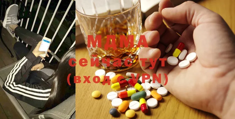 что такое   Ардатов  MDMA Molly 